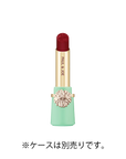 Paul&Joe Lipstick