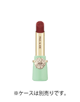 Paul&Joe Lipstick