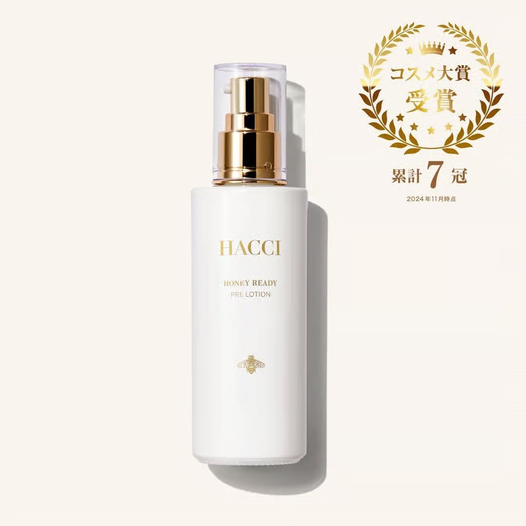HACCI HONEY READY PRE LOTION 50ml✖️2点 Hacci Honey Ready Pre Lotion – Ichiban Mart