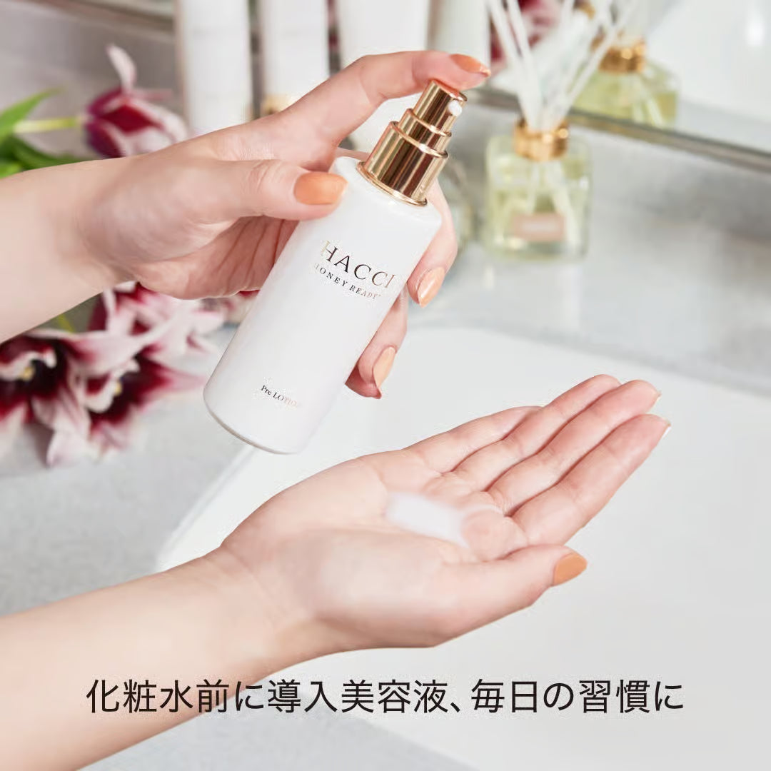 HACCI HONEY READY PRE LOTION 50ml✖️2点 Hacci Honey Ready Pre Lotion – Ichiban Mart