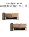 RMK Eyebrow Powder Duo