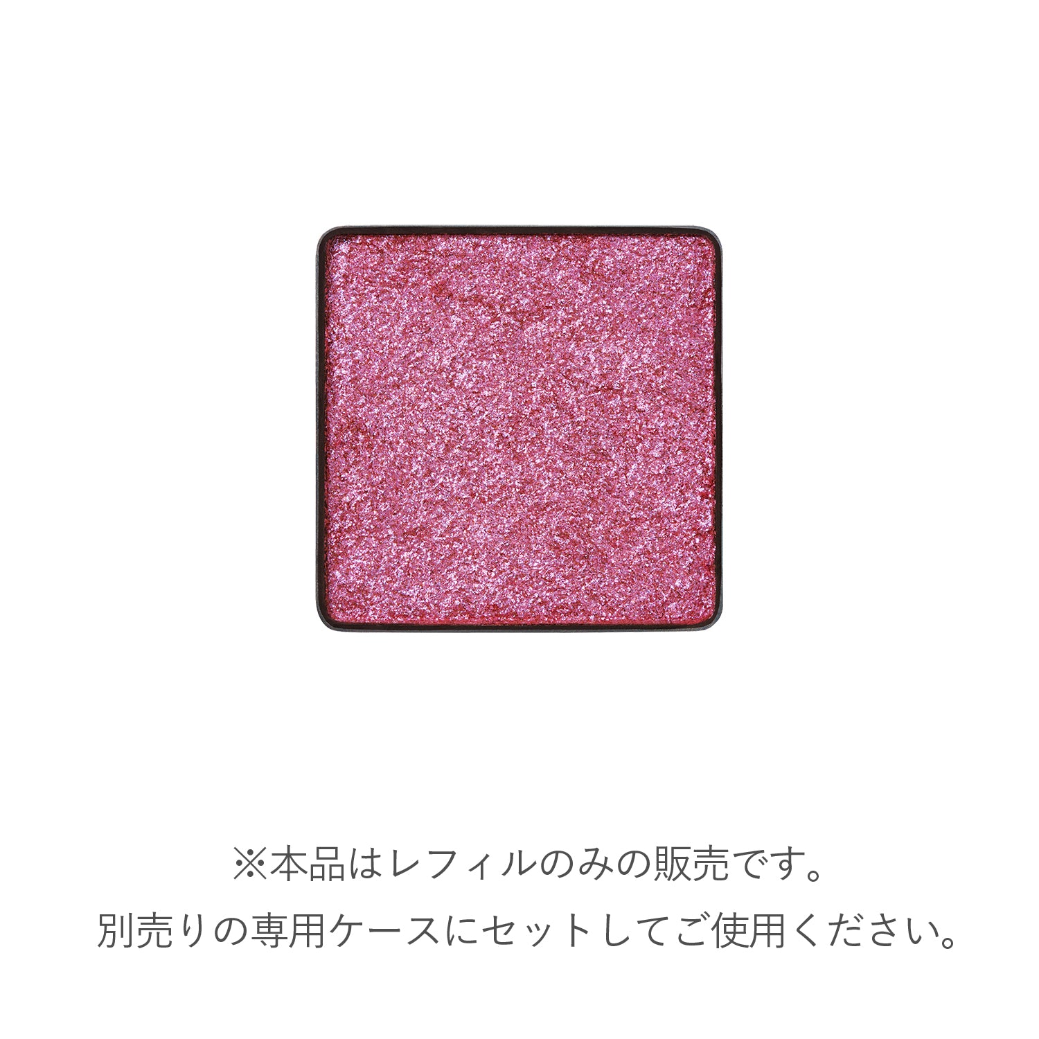RMK Infini Shade Single Eyeshadow Limited Edition Color 26SS
