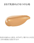 RMK Liquid Foundation EX