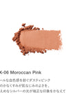 RMK Pure Complexion Blush (Limited Edition Color)