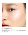 RMK Radiant Color Stick