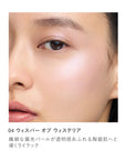 RMK Radiant Color Stick