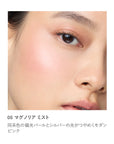 RMK Radiant Color Stick