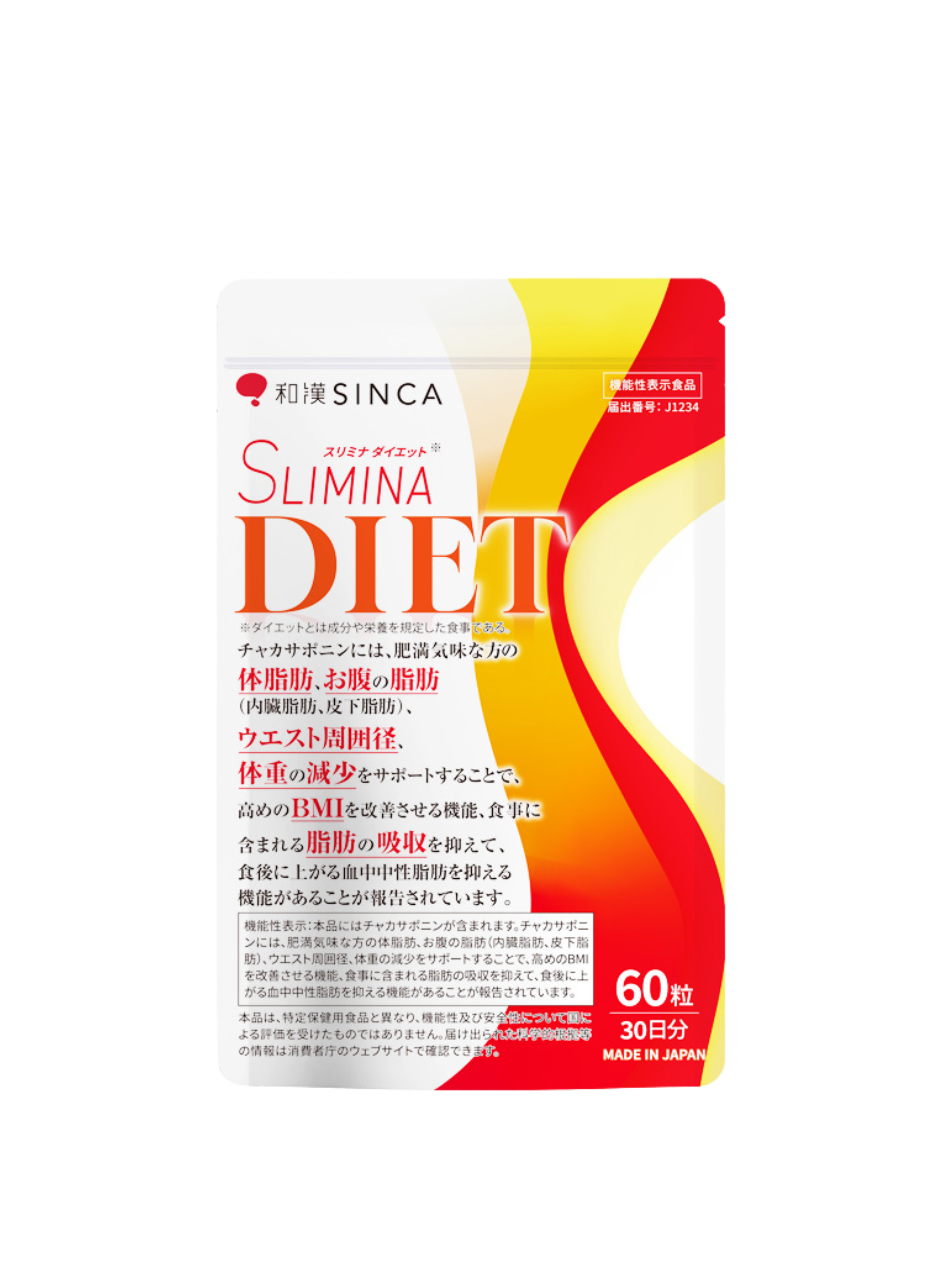 Wakan Sinca Slimina Diet – Ichiban Mart