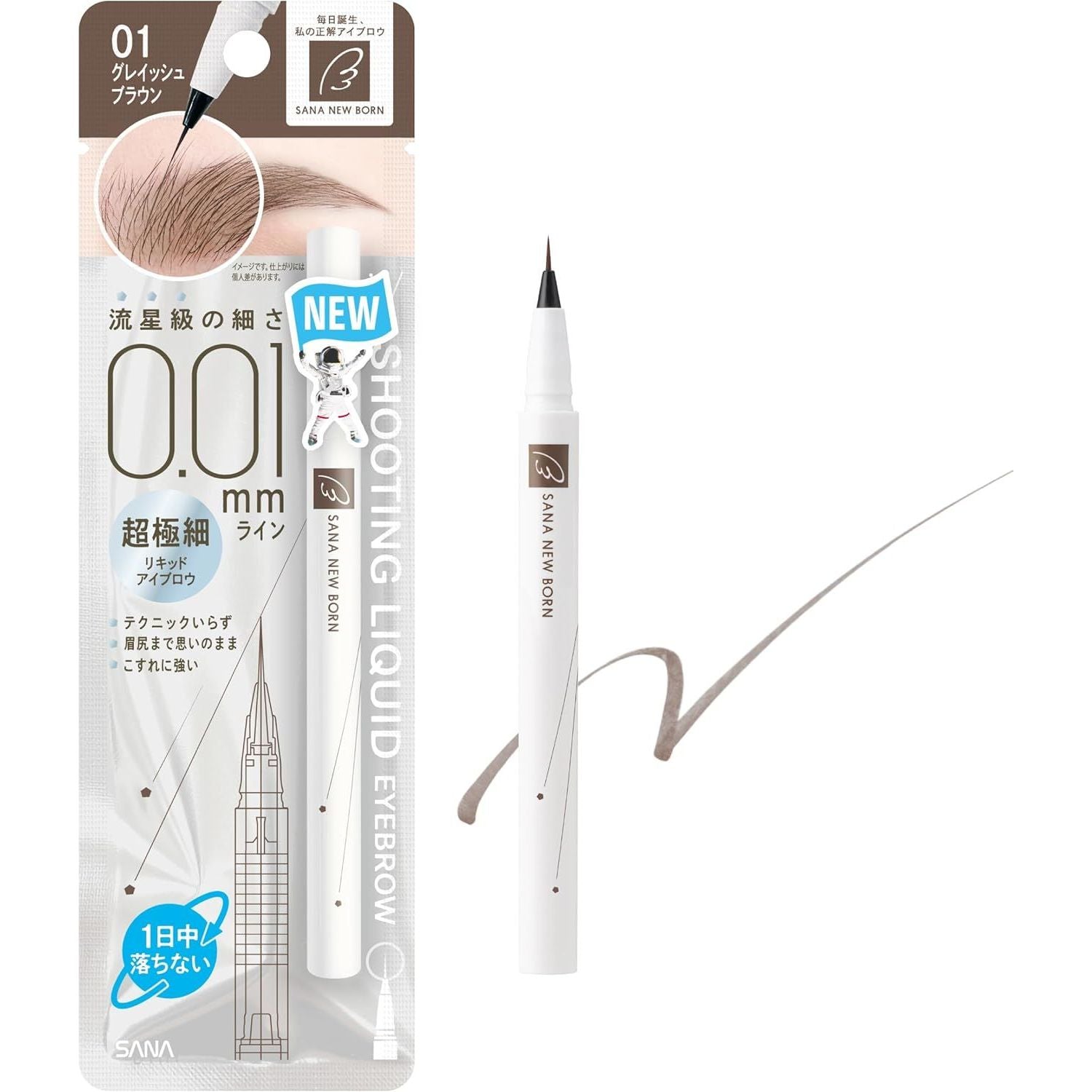 sa コスメ Nameraka Honpo Sana New Born Shotting Liquid Eyebrow – Ichiban Mart