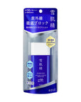 Sekkisei Skincare UV Essence Milk