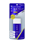 Sekkisei Skincare UV Essence Milk N