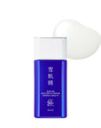 Sekkisei Skincare UV Essence Milk N