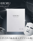 Shiroru Pururun Face Mask Premium