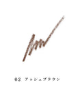 Shiseido Inoui Eyebrow Pencil
