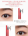 Shiseido Inoui Liquid Eyeliner