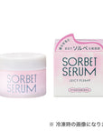 Shiseido Sorbet Serum
