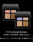 Shu Uemura Unlimited CCC Quad Concealer