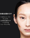 Shu Uemura Unlimited CCC Quad Concealer