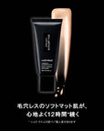 Shu Uemura Unlimited Mattifying Poreless Primer