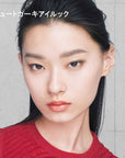 Shu Uemura Eye Sculpt 2025 AW