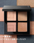 Shu Uemura Eye Sculpt 2025 AW