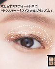 Shu Uemura Eye Sculpt 2025 AW