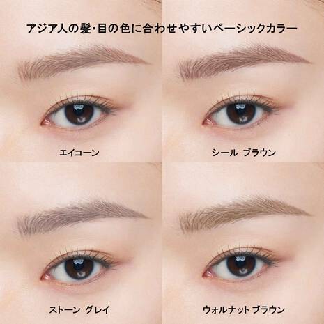 shu uemura　39点 Shu Uemura Needle Brow – Ichiban Mart