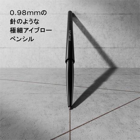 Shu Uemura Needle Brow – Ichiban Mart