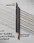 Shu Uemura Needle Brow