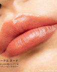 Shu Uemura Special Lip 2025 Holiday