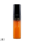 Shu Uemura Ultime8 Sublime Beauty Oil in Emulsion