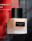 Shu Uemura Unlimited Lasting Fluid