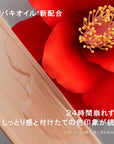 Shu Uemura Unlimited Lasting Fluid