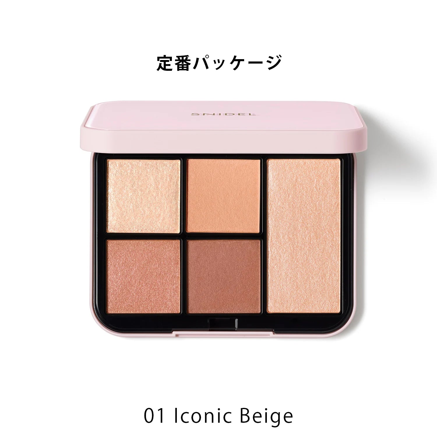 Snidel Beauty Face Stylist n – Ichiban Mart