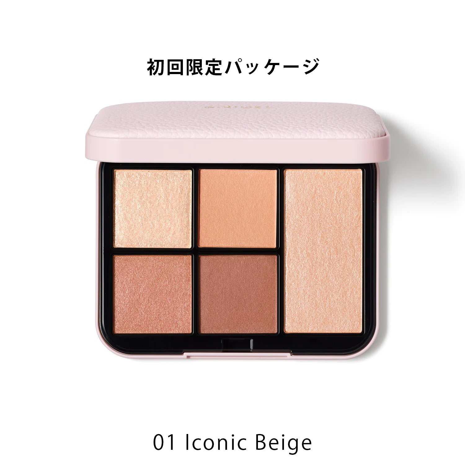 Snidel Beauty Face Stylist n – Ichiban Mart