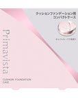 Sofia Primavista Glow Cover Cushion
