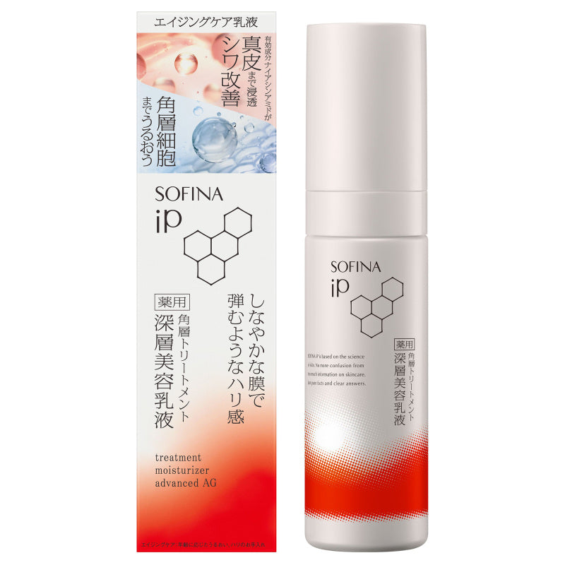 SOFINA iP 美容液本体225❌２ Sofina iP Stratum Corneum Treatment Deep Beauty Emulsion – Ichiban