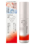 Sofina iP Stratum Corneum Treatment Deep Beauty Emulsion