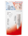 Sofina iP Stratum Corneum Treatment Deep Lotion