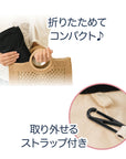 Sun Family UV & Cool Wide-Brim Mesh Hat
