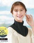 Sun Family UV & Cool Neck Cover