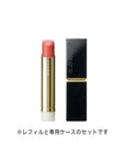 Suqqu Moisture Glaze Lipstick