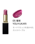 Suqqu Moisture Glaze Lipstick
