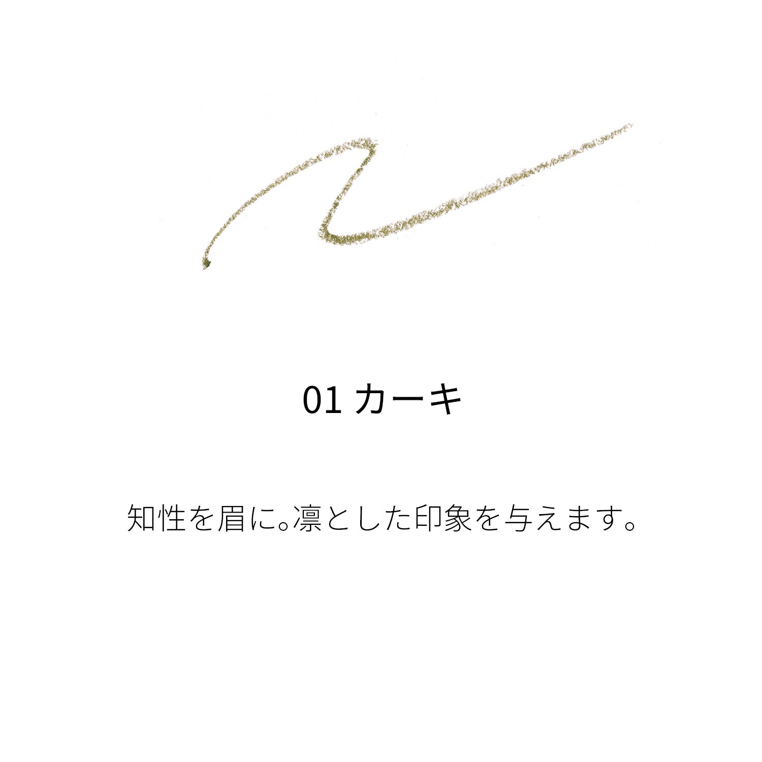 Suqqu Smooth Eyebrow Pencil – Ichiban Mart