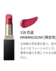 Suqqu Vibrant Rich Lipstick 119 KOIKAGE