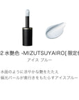 Suqqu Complexion Face Color 2026 Autumn Collection