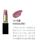 Suqqu Moisture Glaze Lipstick