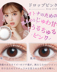 U.P.D. Contact Lenses Drop Pink