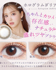 U.P.D. Contact Lenses Hologram Dahlia
