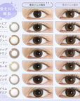 U.P.D. Contact Lenses Syrup Brown